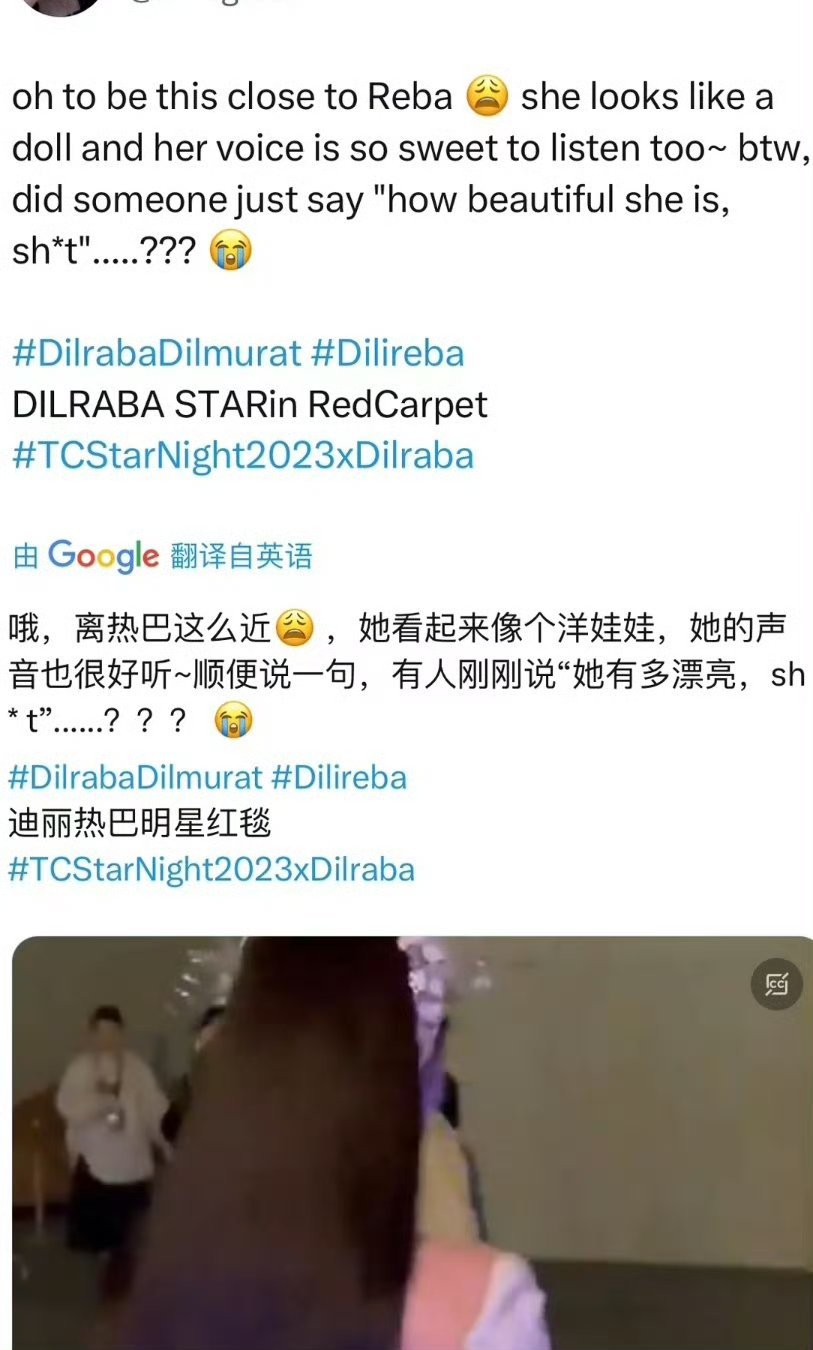 外国网友评价迪丽热巴像个洋娃娃[大笑][大笑]​​​