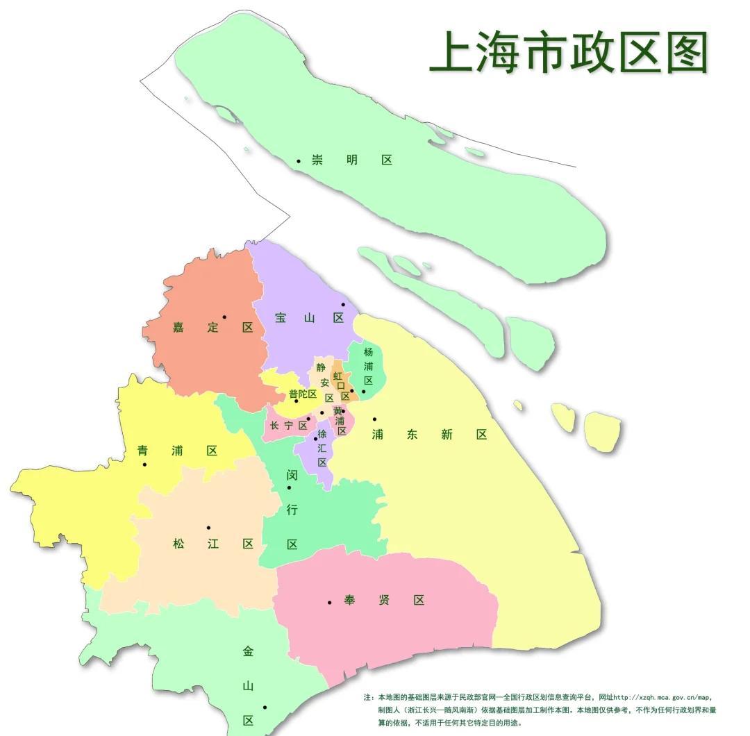 北京市有16个区县，上海市有16个区，两大一线城市，我国的政治中心和经济中心，分