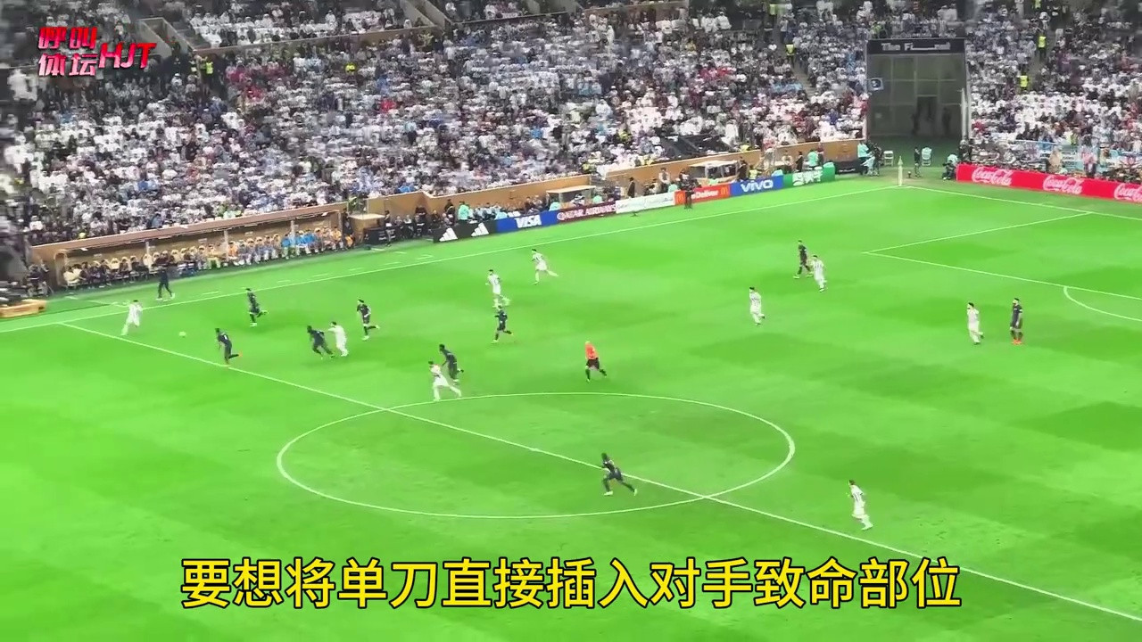 防守反击战术精髓：这支队伍的制胜之道