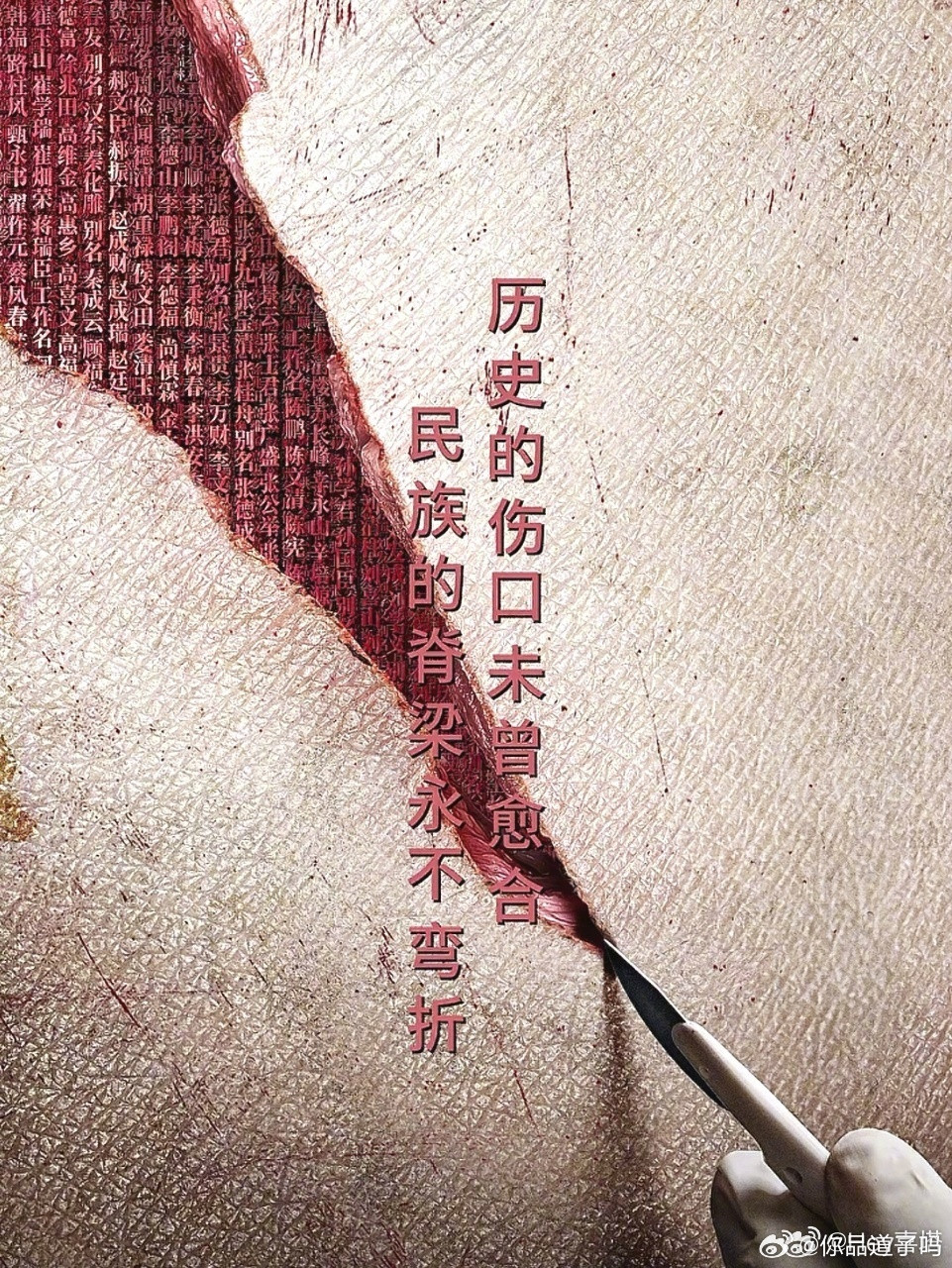 731让人血压飙升的6个细节你知道吗？731部队曾进行过“干燥实验”，把母女俩