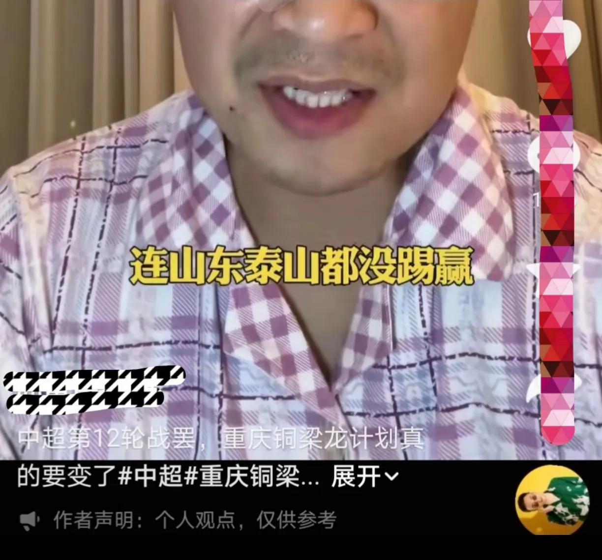 泰山队外援调整方法，下场和浙江可以先试试，夏窗外援这么换。现在一些新球队的球迷