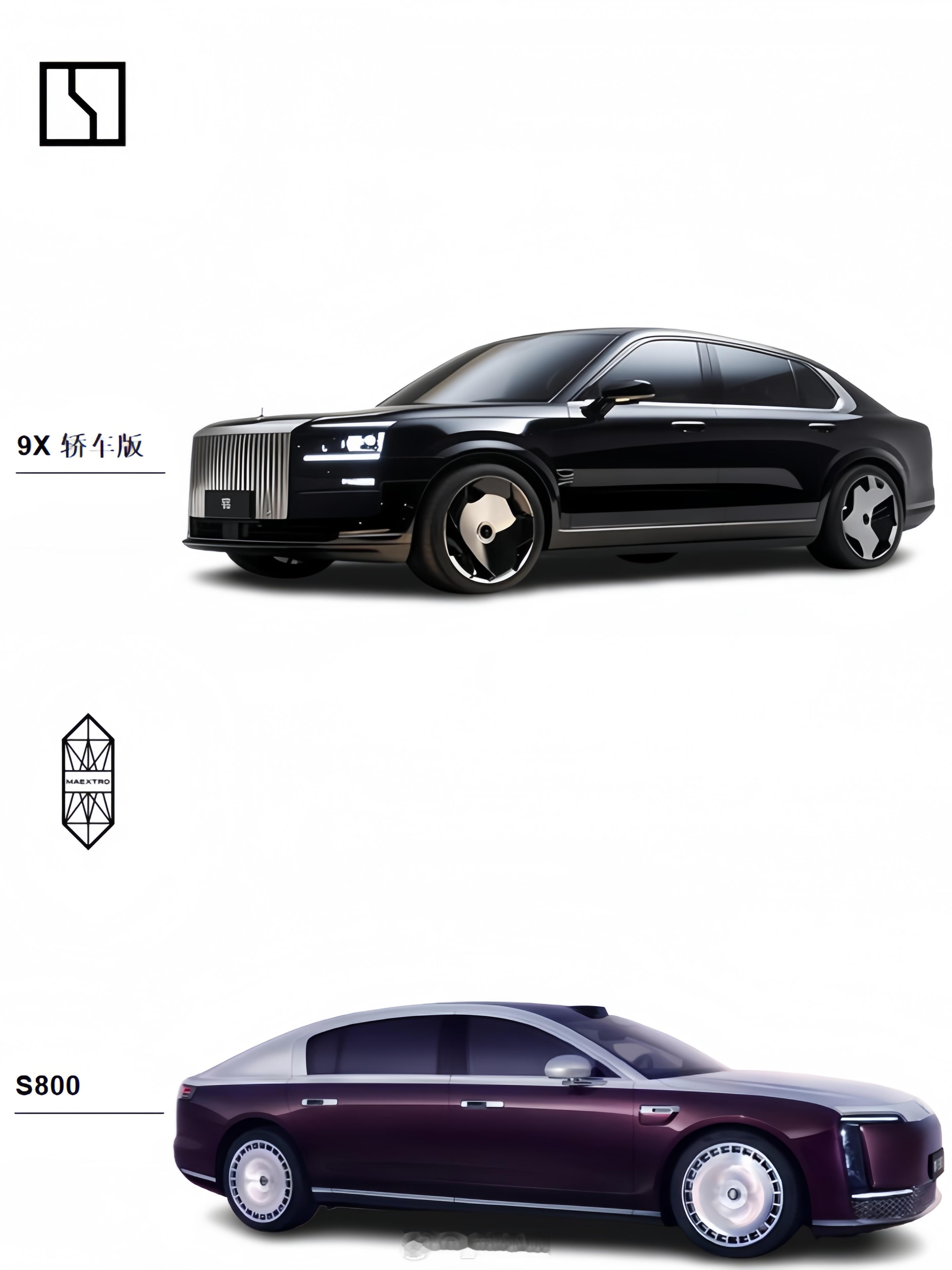 极氪9X轿车版效果图极氪9X如果再出个轿车版，对比尊界S800,大家更喜欢哪