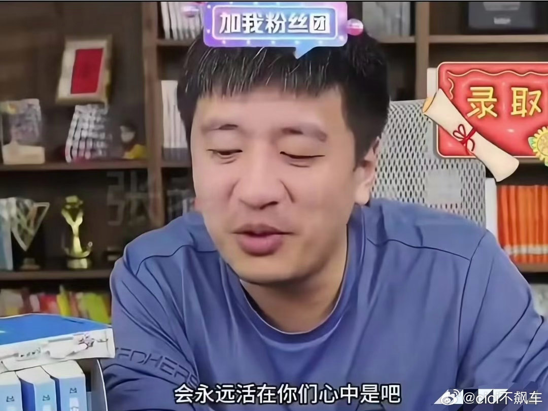 张雪峰去世张雪峰曾经说过“如果有一天我死了，各大平台会有一个热搜叫我张雪峰死了，