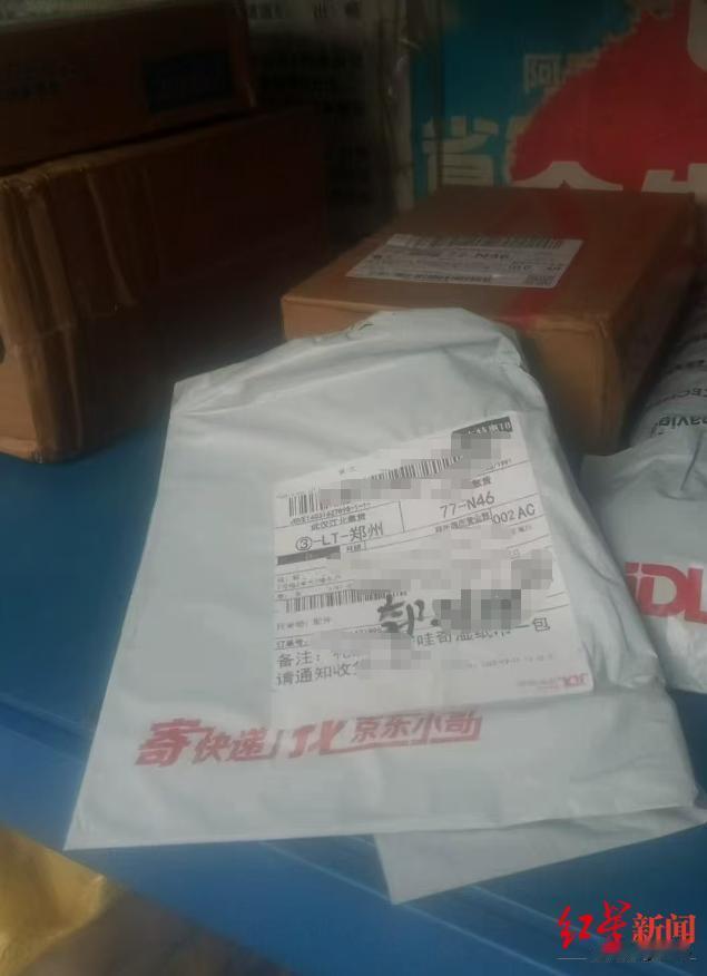 女子收“诈骗包裹”后被骗80多万元，快递站两人被判刑，4万多件涉诈包裹已寄出。