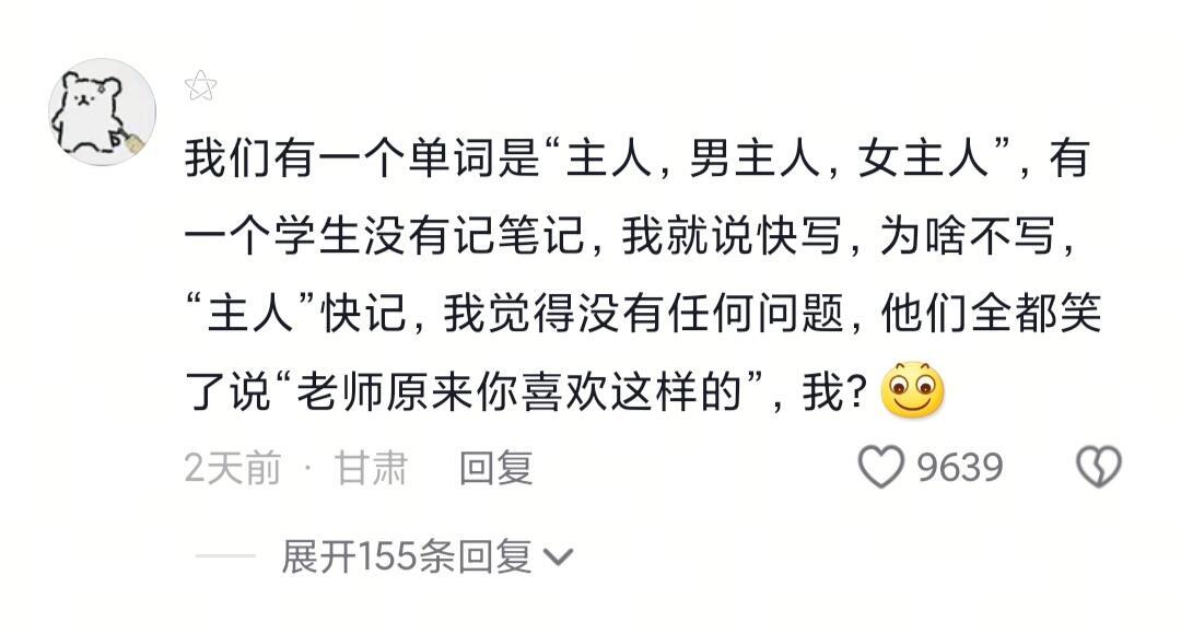 深刻感受到互联网对未成年人的影响，可怕！