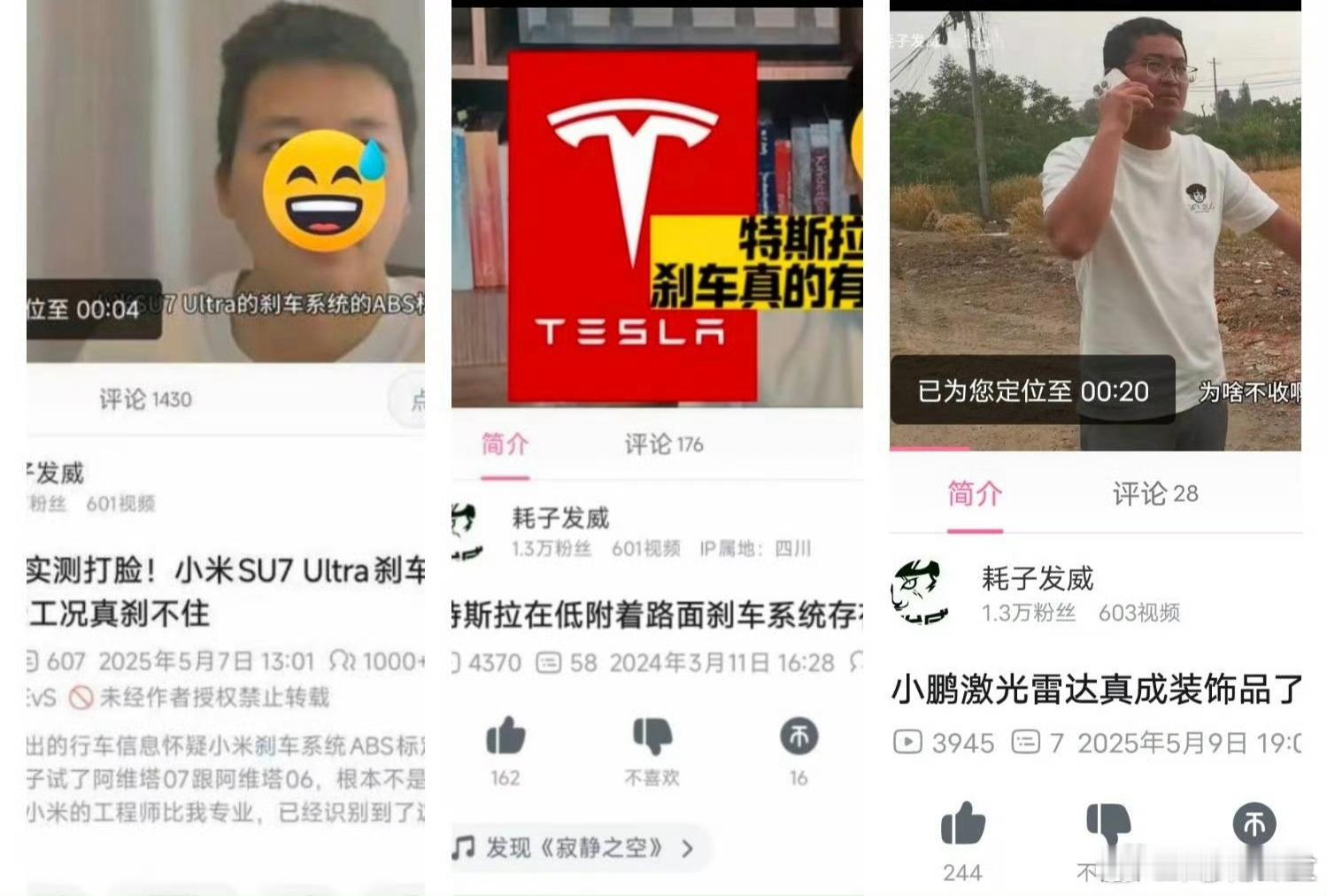 疯狂搞事得人现在才禁言，第一批集纳负面蹭炒热点的都快放出来了…