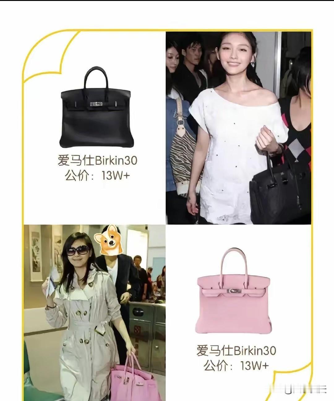 大S走了，留下了这么多名牌包，鞋子，衣服首饰会怎么处理​​​