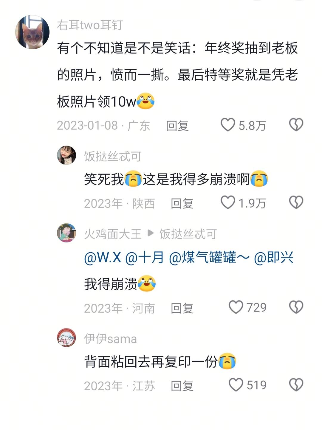 这是我得多崩溃啊