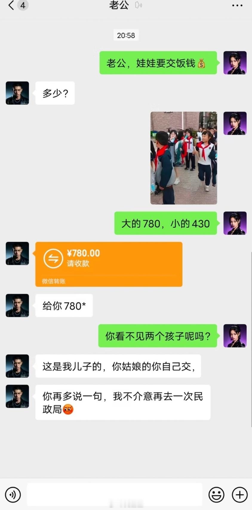 有人说这女子的老公做的没错，因为她前夫应该出抚养费。也有人说这位老公不要也罢，如