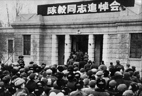 时间来到1972年，毛主席抱病参加陈毅的追悼会，看到一副挽联后站住：这是谁写的？