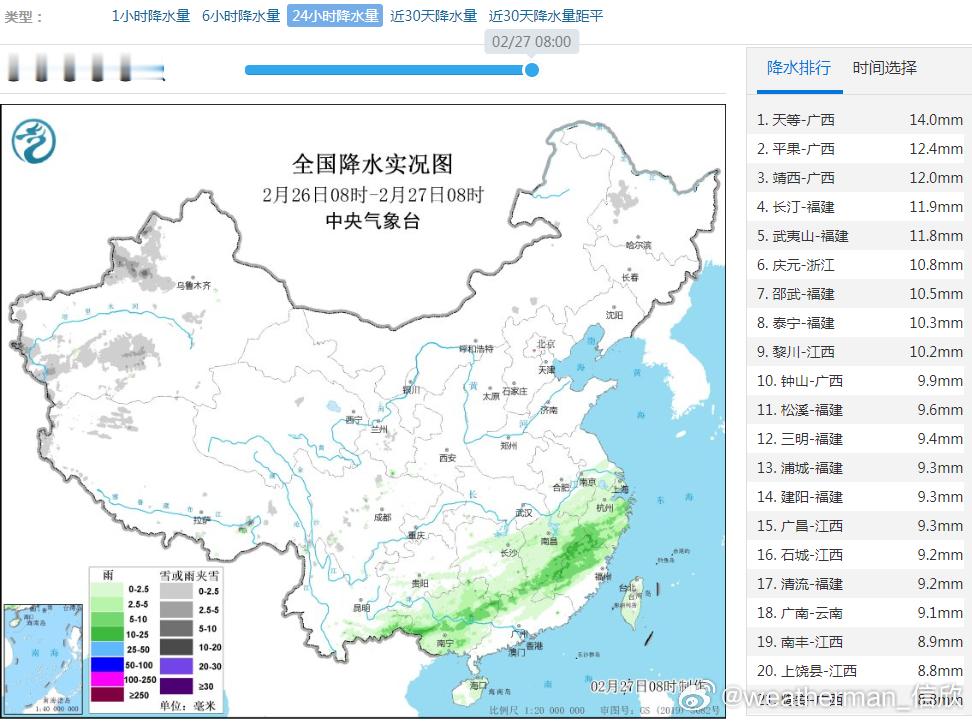 【南方降水缩减气温将大幅飙升】昨天到今晨，南方的降雨依然不少。不过从今晨雷达看