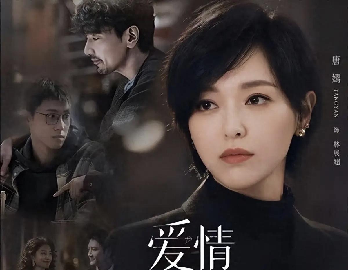 《爱情没有神话》大结局，可以信赖的男人，不是用利益捆绑的凌亦凯，也不是为周媚离婚