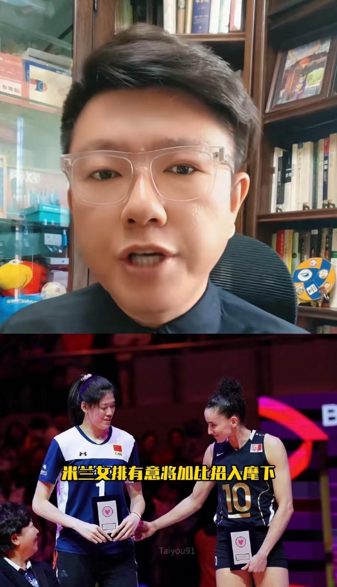 网传米兰将签下巴西国家队队长加比，李盈莹或又多了一个竞争对手据意大利转会市场