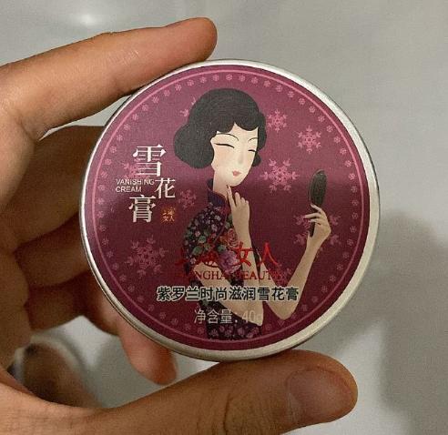 账上只剩9万5，却欠着1941万的债！上海雪花膏，就这么破产了？就在前两天，