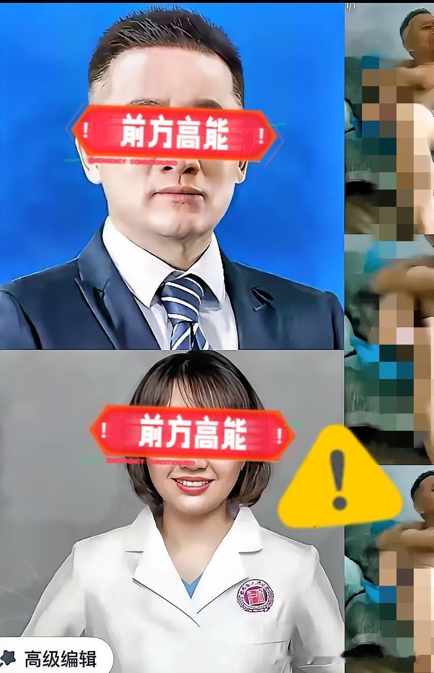 曾医生这操作真让人看不懂！44岁副高专家，本该是职场里有边界感的标杆，却在跟祖医