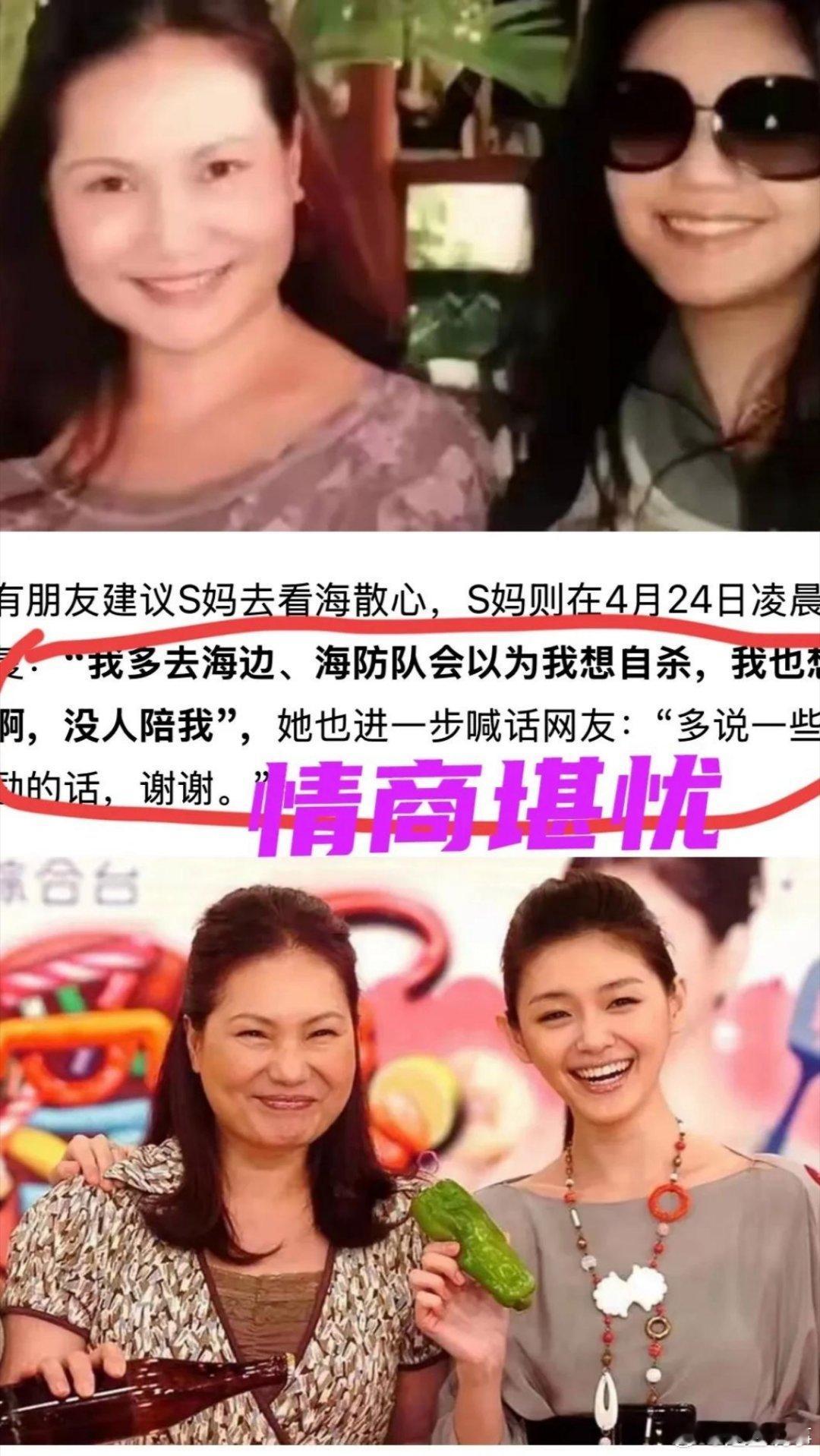 有人和我一样的感觉嘛？S妈有时候真的很不会说话、也不会做人！前天玥儿生日，她不仅