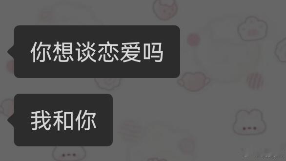 怎么回crush这句话姐妹们❓