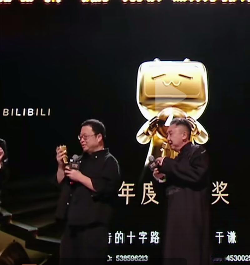 挺有意思，罗永浩与于谦一起领奖。结果他的奖一到手，就成了零件。很显然，这是组委会