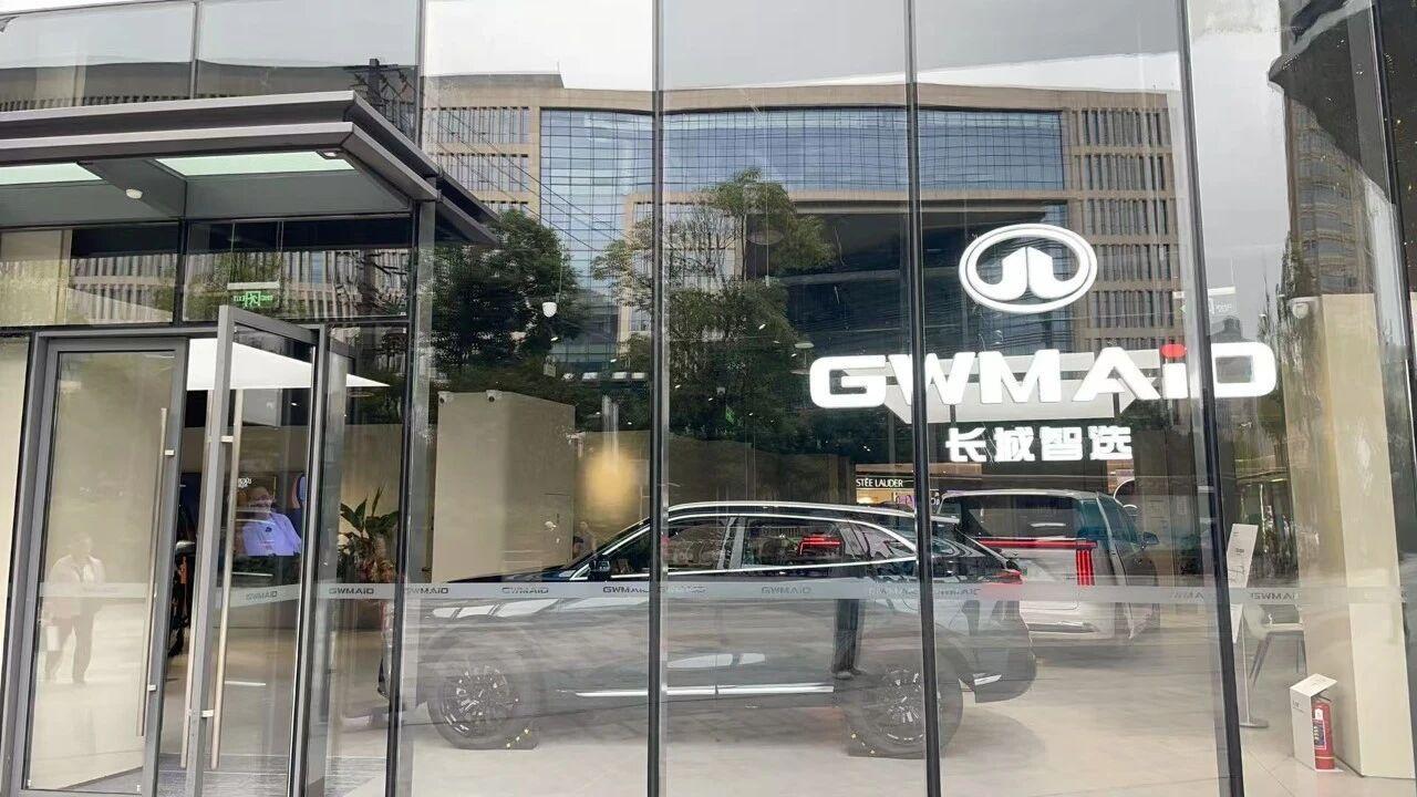 国庆探店魏牌：翘首以盼高山7，车型少但走量稳定国庆期间我们来到了位于成都银泰城的