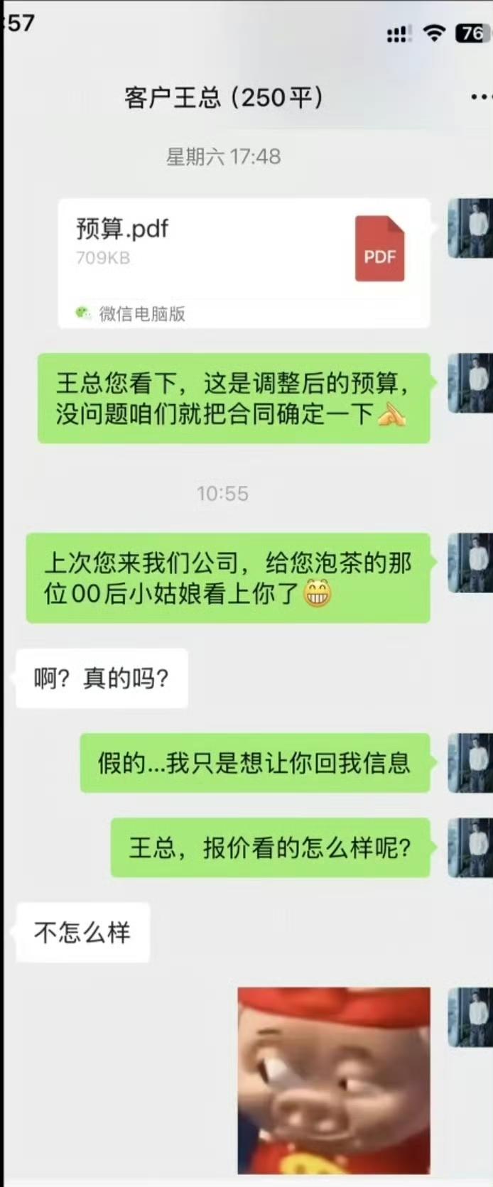 抖机灵，后果会很严重。