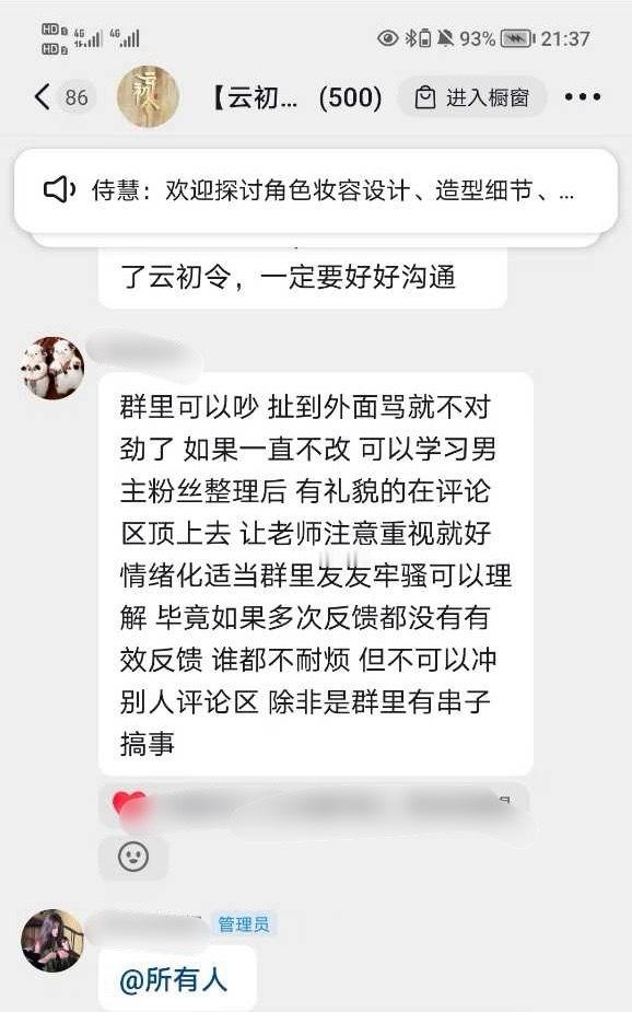 是发型的原因么