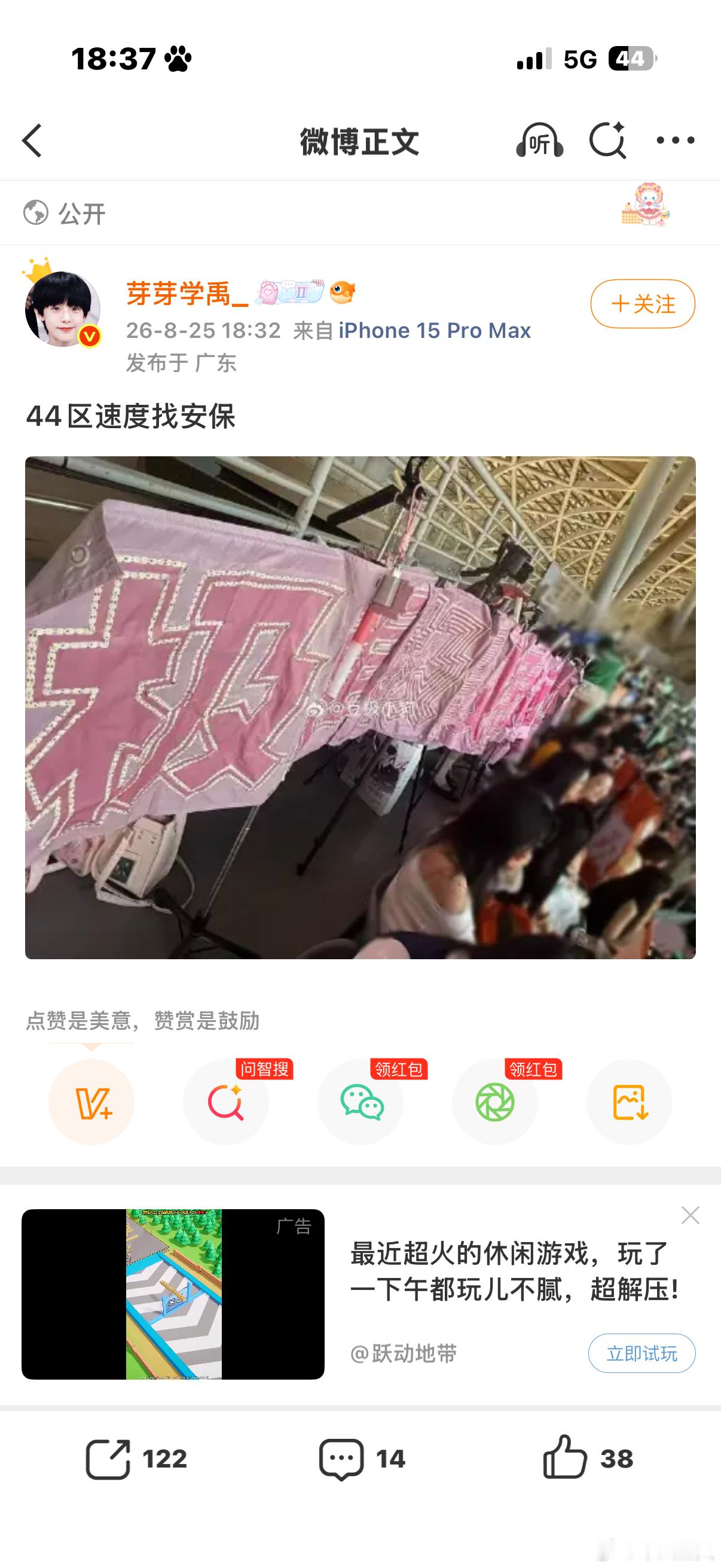 这大妈有病吧​​​