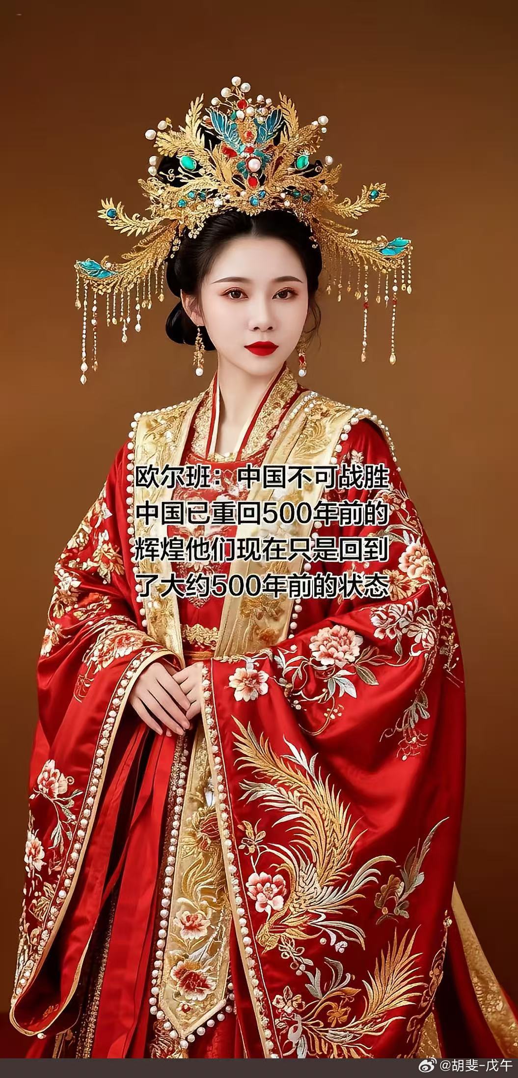 两个国家都差不多有钱的水平上，就比谁更有文化。文化战争就是如何定义“美”，如何“