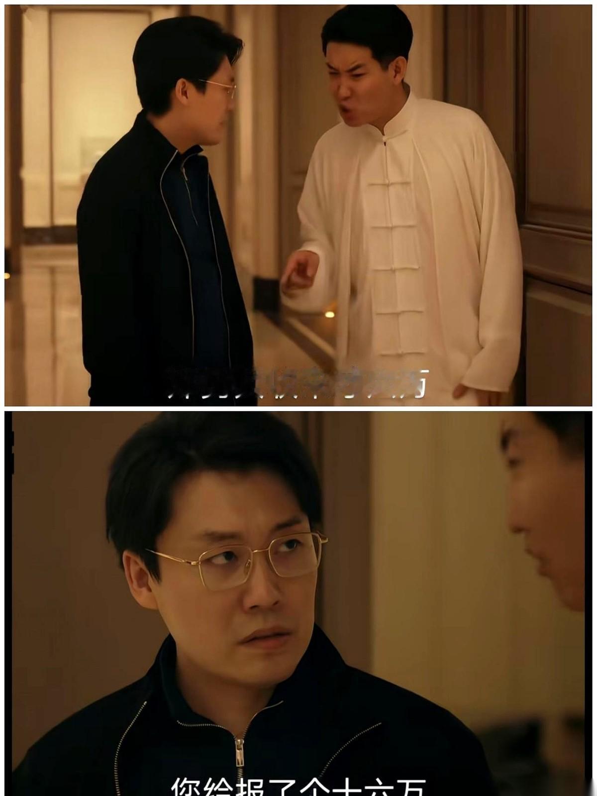 电视剧《低智商犯罪》里，最让人后脖颈发凉的，不是什么狠角色。是老板周荣身边，那