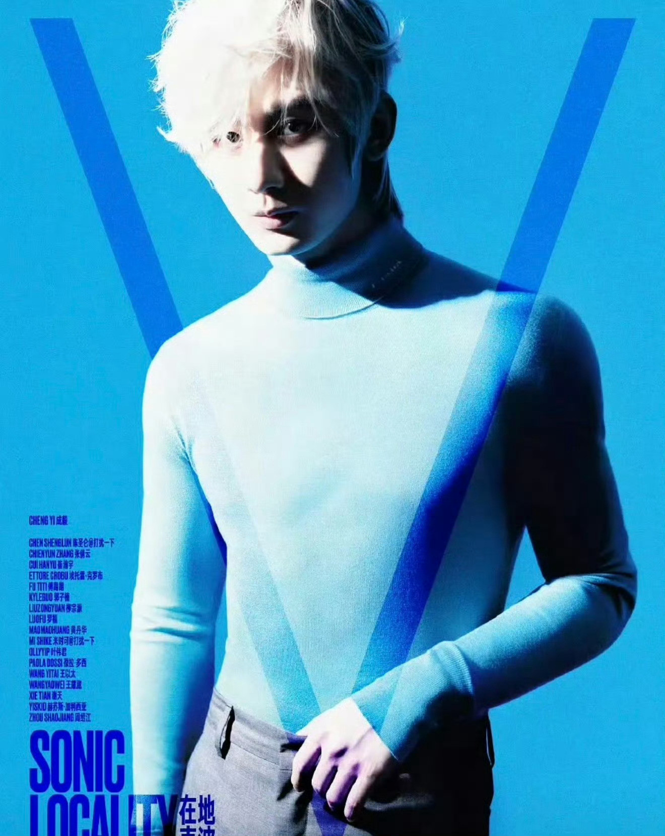 看过了成毅的杂志图，只想说时尚这个东西真的都是天生的，不是每个人都有…