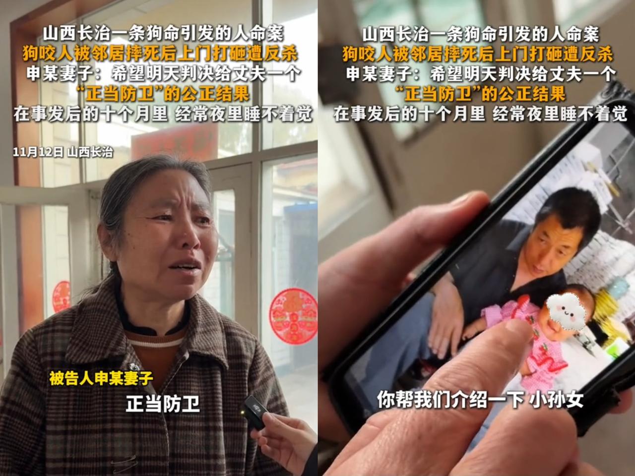 山西摔狗反杀案，可太有说道了！一开始邻居觉得稳赢，压根不愿拿出家里监控。