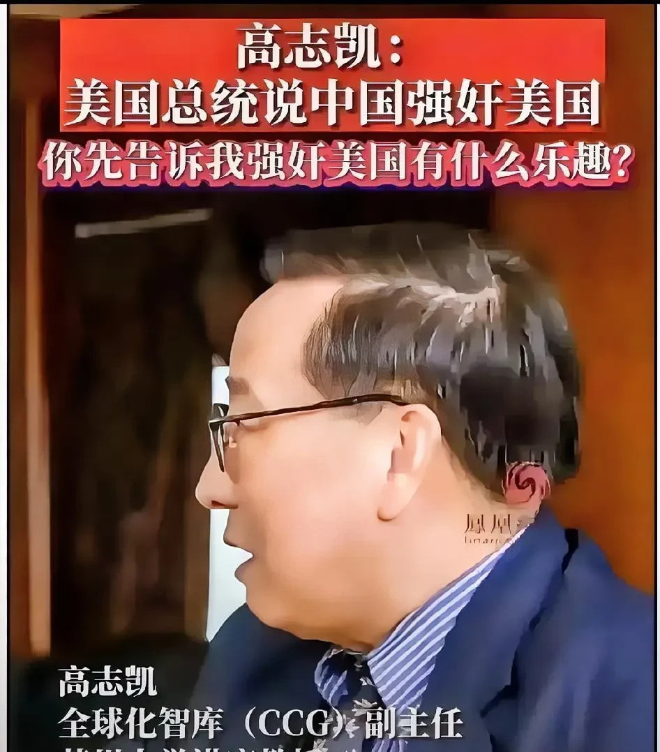 西方记者诬蔑中国，高教授愤怒反击，一番话让全场震惊！--