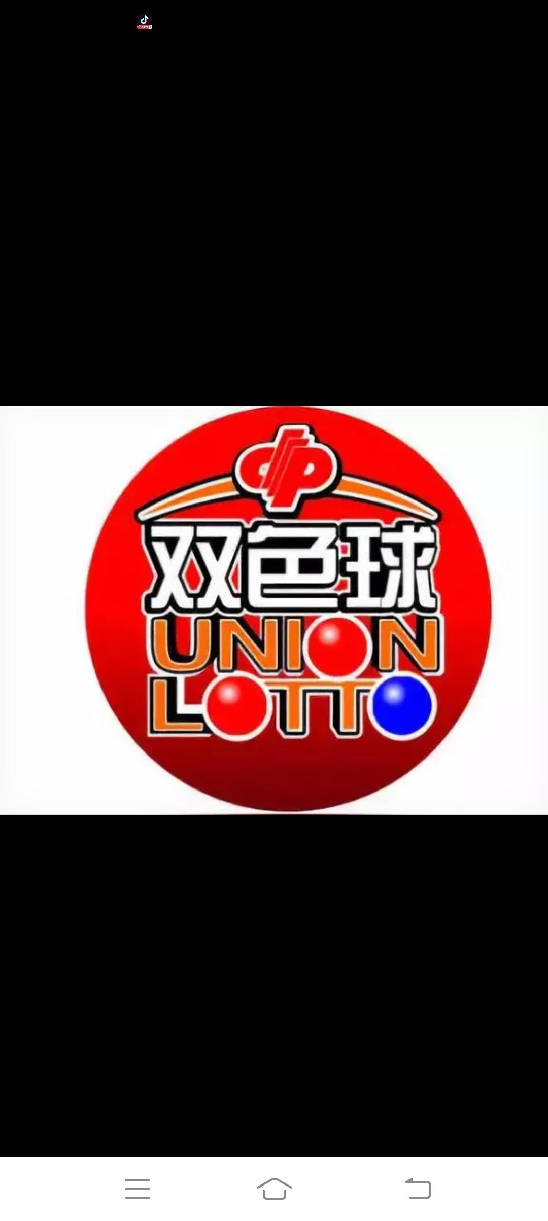 天天刷到双色球井喷的新闻，这就怪了，抓一个主任，接下来就井喷了！！大家说