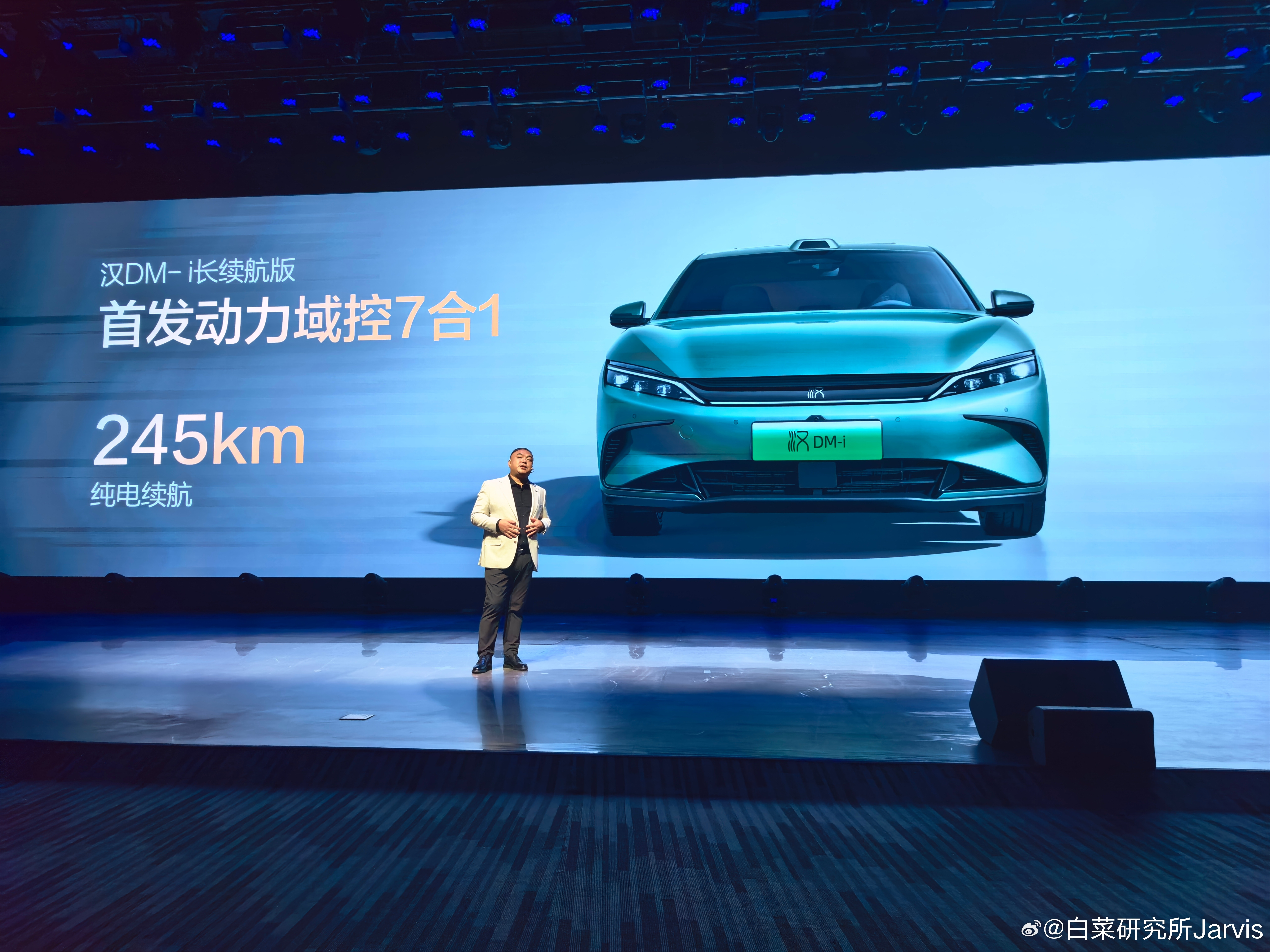 比亚迪汉上新245公里长续航可以245km的纯电续航够了，新一代插混必备的甜点纯