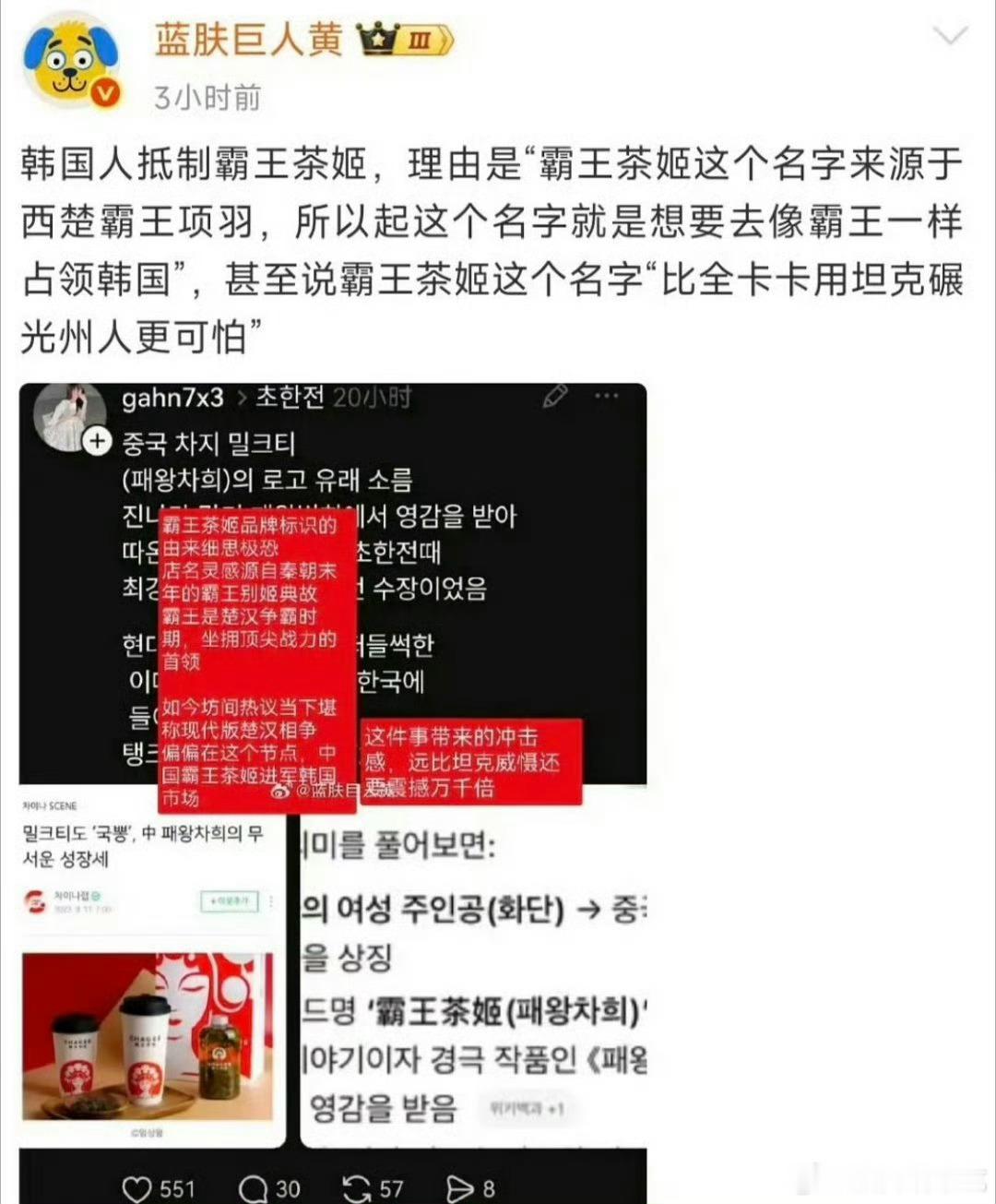 霸王茶姬迎来了它的正面宣发