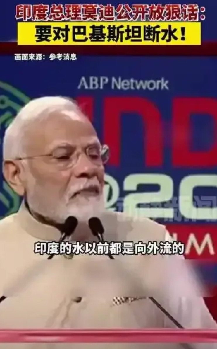 莫迪不服气，刚熄火几个小时，又对巴基斯坦发起攻击，这次损失12架无人机，按照这个