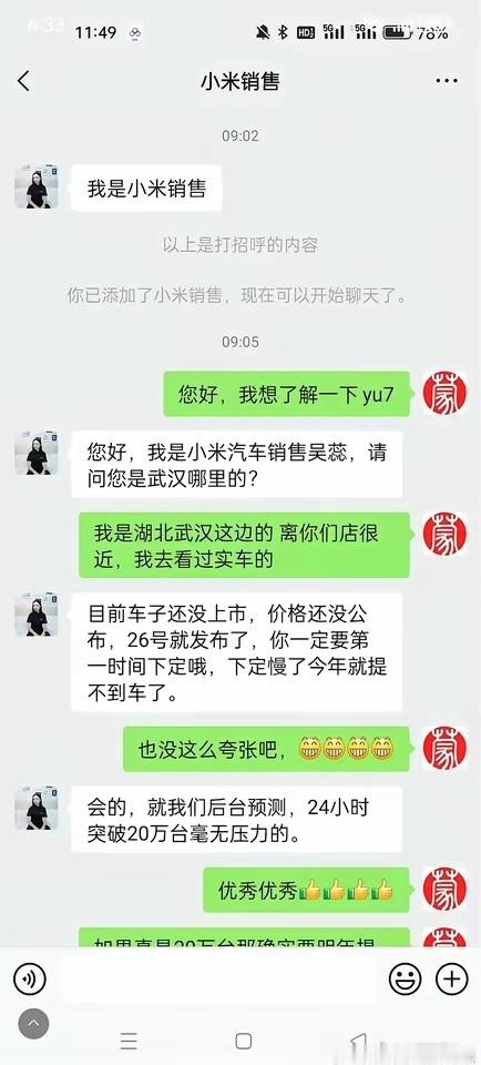 华为芯片都是手搓的？这么离谱的说法，也有人信嘛？[捂脸哭]​​​