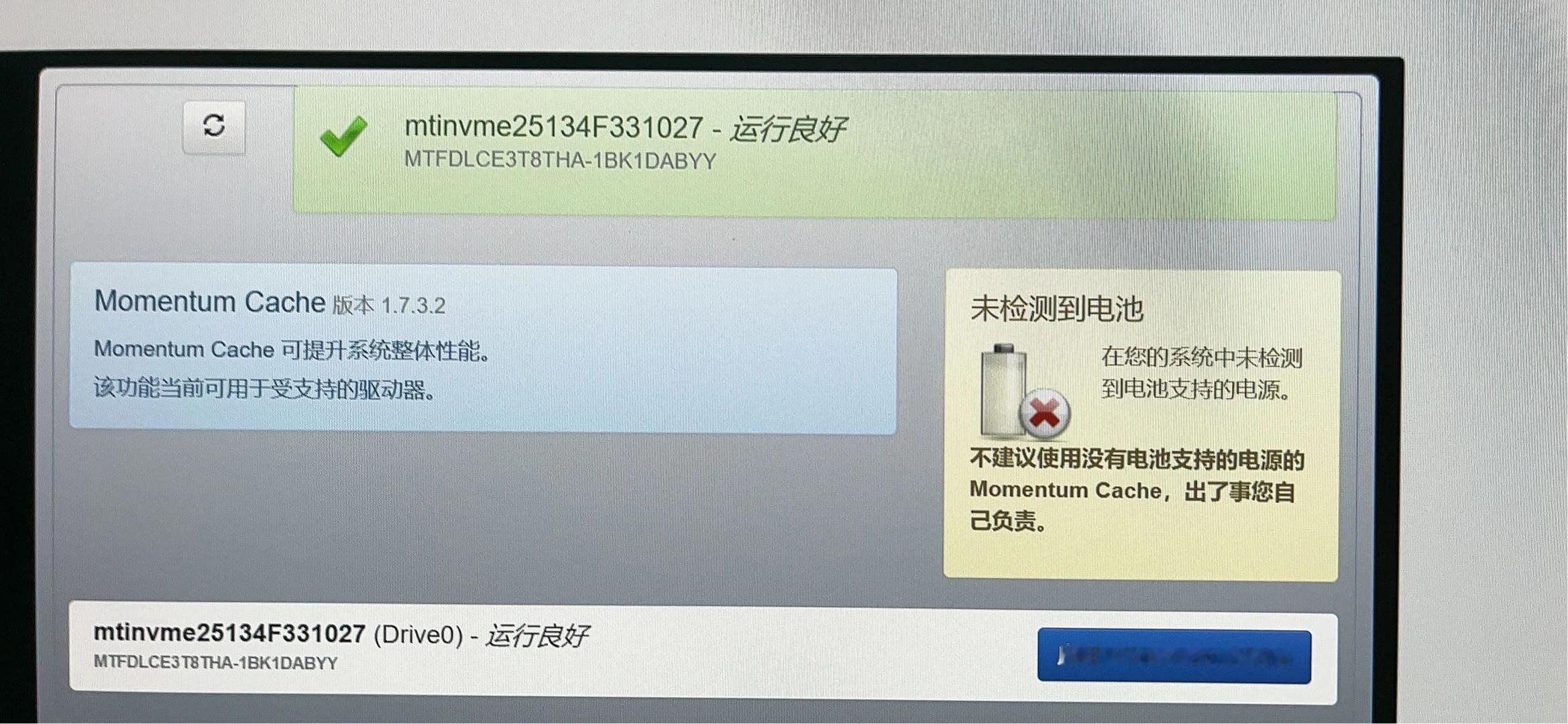 和丝之空比起来这个翻译太接地气都有点不习惯了​​​