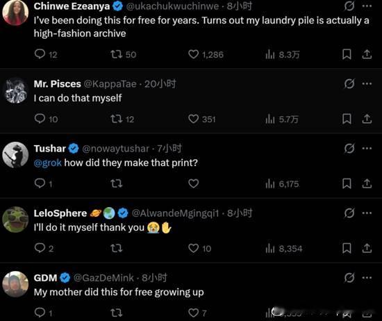 英国潮牌推出“熨斗状”印花衬衫据外媒报道，近日，英国高街品牌VETEMENTS推