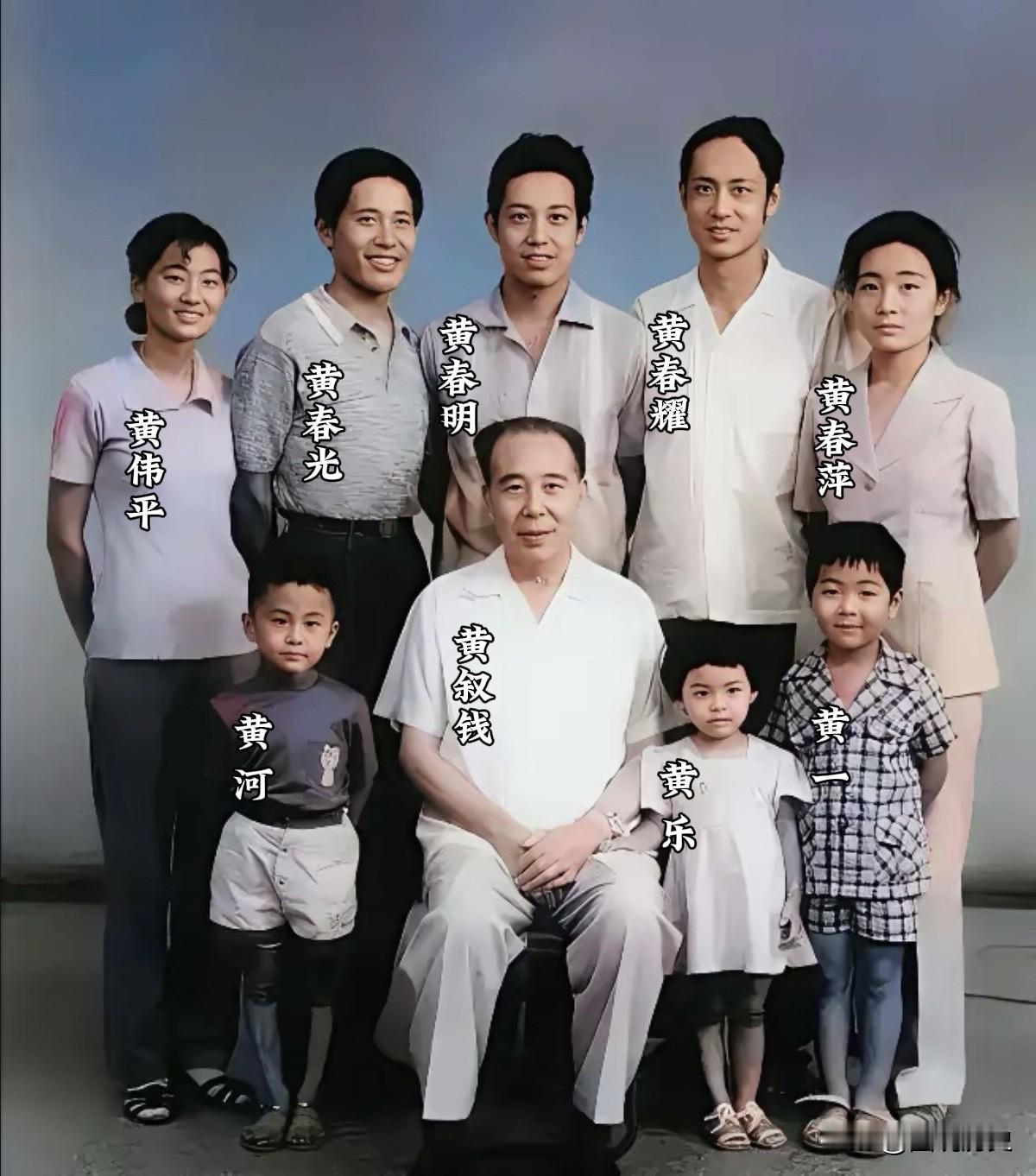 这是黄老将军生前一张全家合影。在1981年70岁的黄老将军因患肝癌被批准保