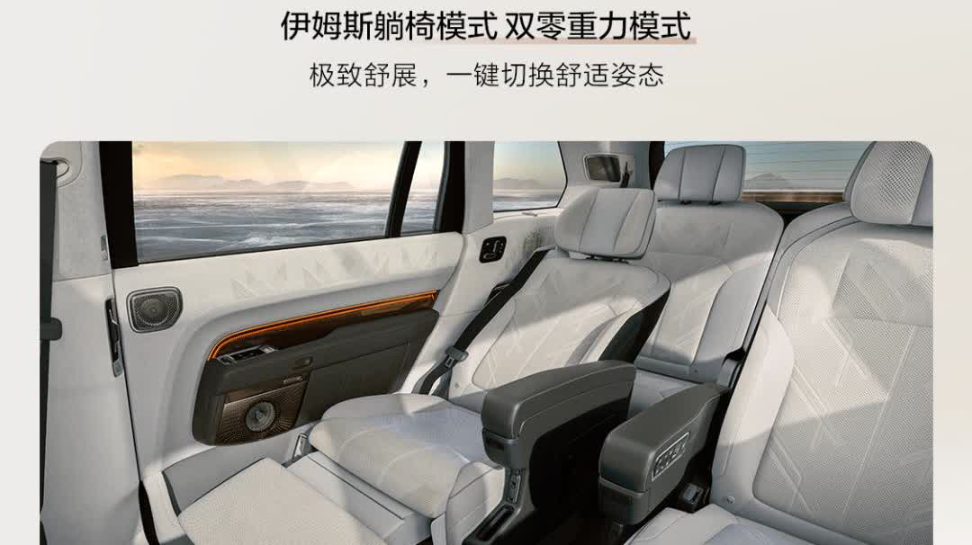最近大型SUV爆发，L90，i8，ES8，M8，来得慢的都有点紧张，极氪9X重头