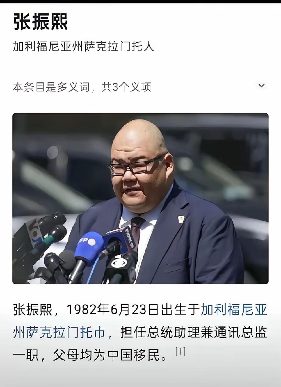 特朗普的保镖!1982年出生于加利福尼亚，他的父母都是华人移民。这张脸长得太着急
