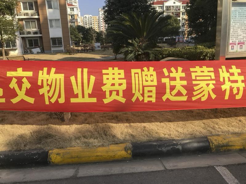 全国多地物业费降价，有你家的吗？近期全国多地物业费确实在降，核心是政策限价+