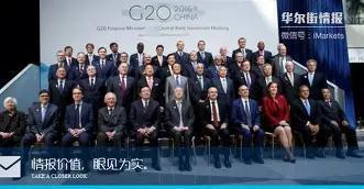中国1票否决19票，G20声明流产。G20财长会刚刚在美国阿什维尔散场，主席国美