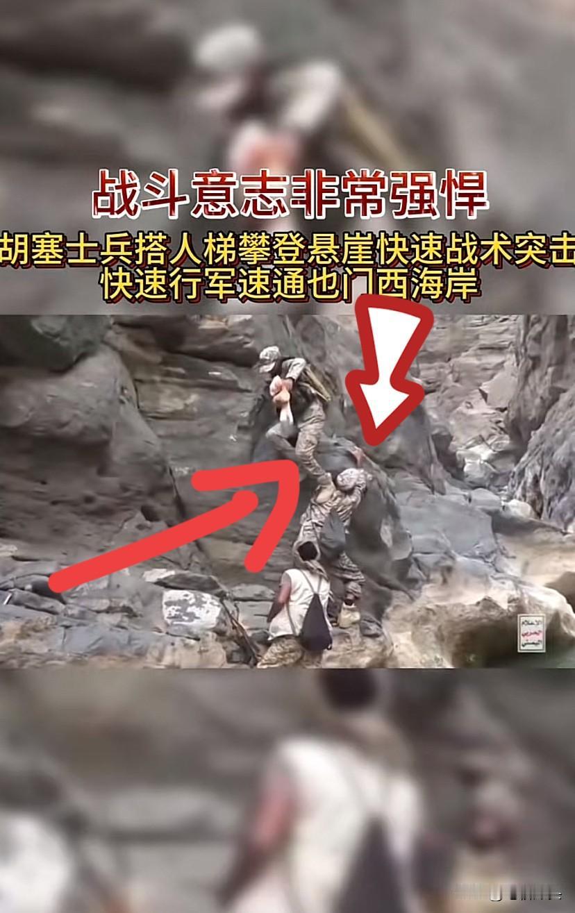 为何短短几天一支拖鞋军，打醒了整个中东，震惊了全球？我认为胡塞取胜的法宝主要来自