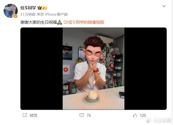 都知道这是谁吧