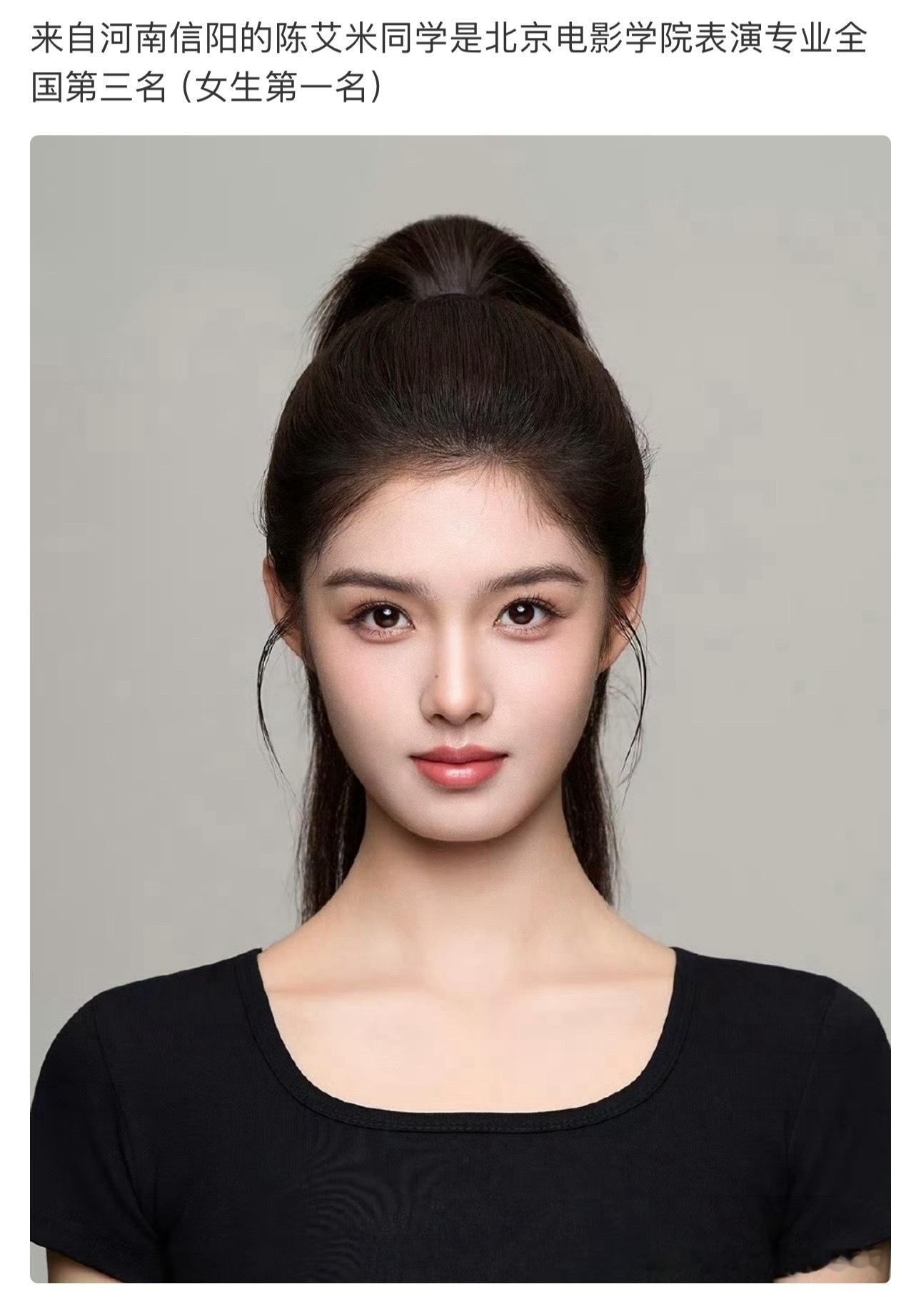 今年北电艺考的全国前五名，看起来怎么样？