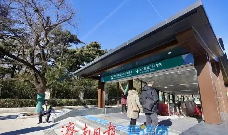 元旦出行别再挤马路！济南泉城广场到趵突泉地下通道已正式开放，仅用一天就成了热门打