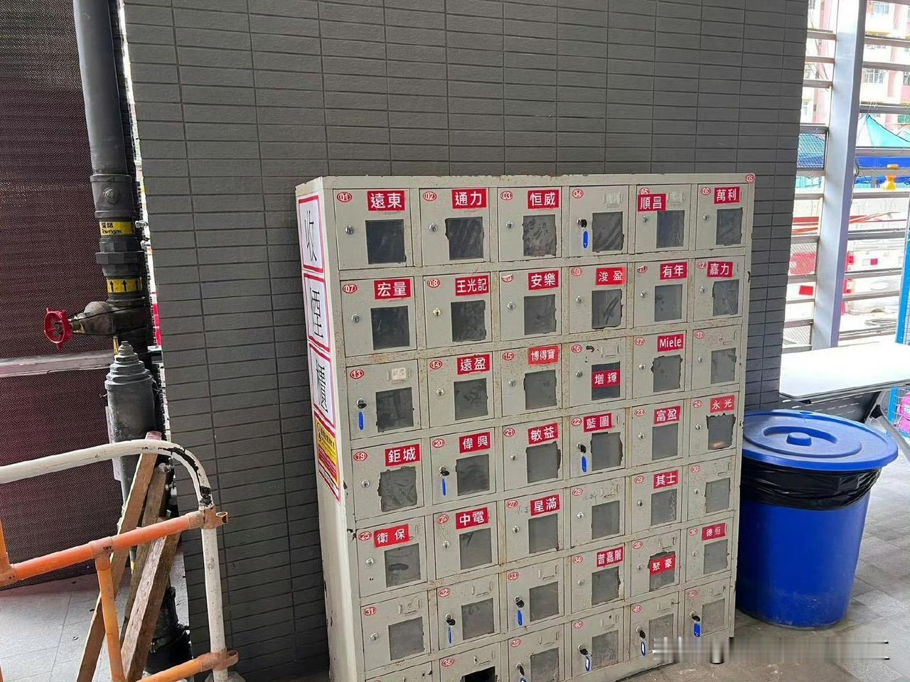 香港建築工人上班前的“收煙櫃”