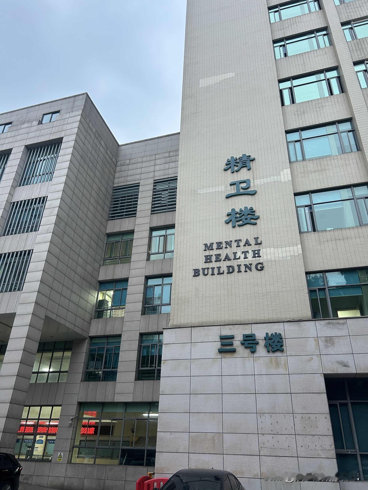 我妈住院了！84岁的老人家，8月份从弥勒回家后，每天都在生闷气，血压一路飙升！自