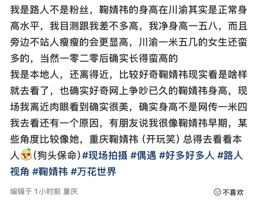 🥹路人也愿意为她说上几句话​​​